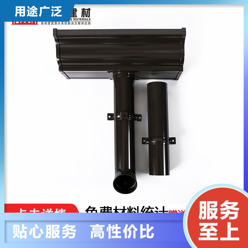彩鋁排水管安裝方法-2025已更新