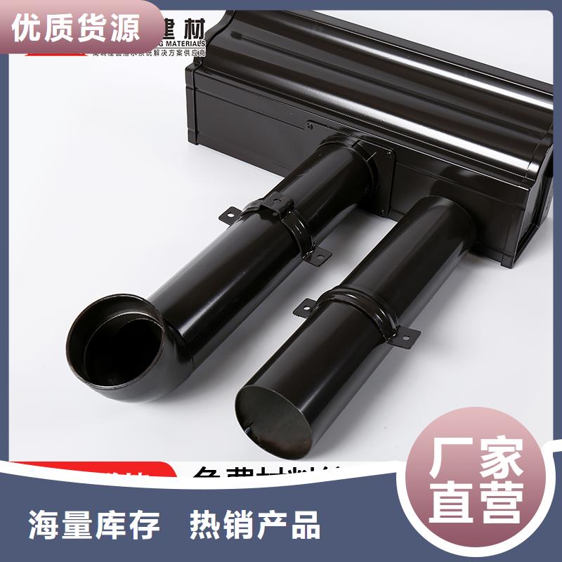 鋁合金矩形落水管彩鋁落水管】