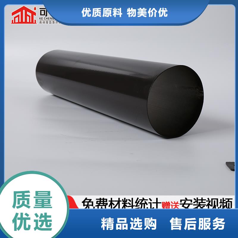 方形落水管
規格-2025在線咨詢