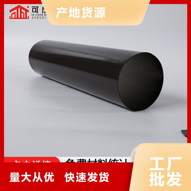 彩鋁落水管按需定制