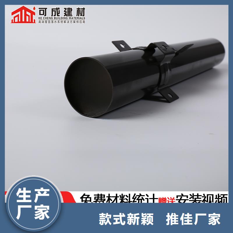 彩鋁排水管免費測量-2025今日價格