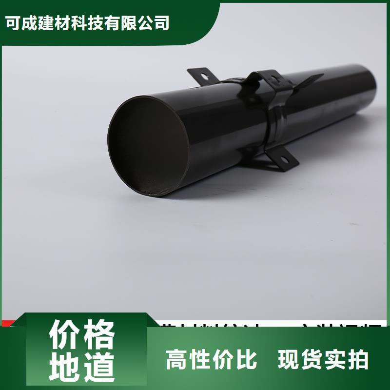 澄邁縣
彩鋁落水管廠家批發(fā)