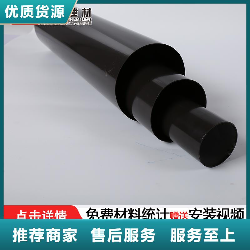外墻落水管2025已更新