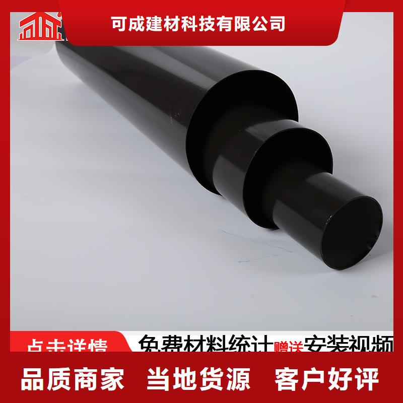 管-铝合金天沟价格精心选材