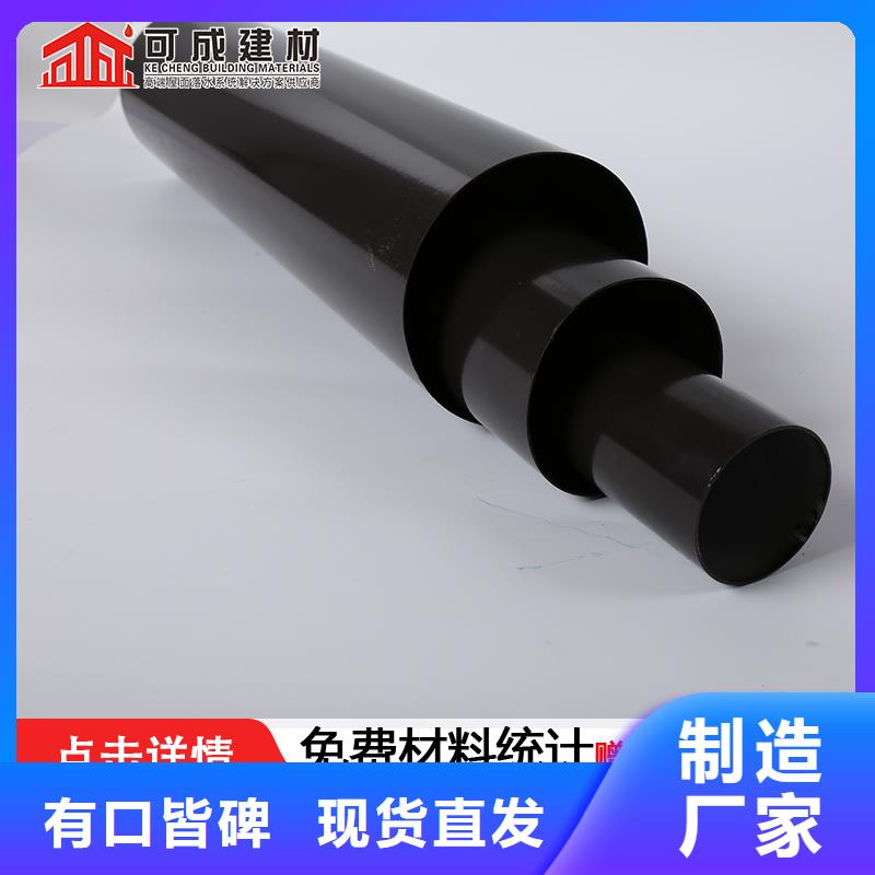 管【成品天溝】您想要的我們都有