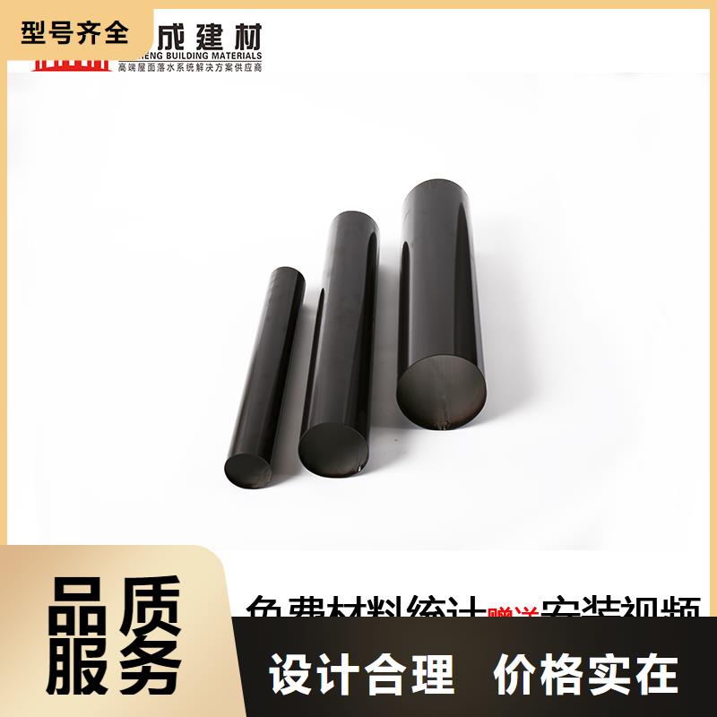 室外彩鋁雨水管效果圖