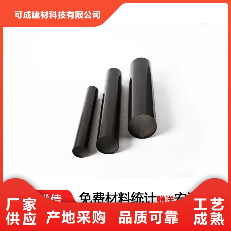 管成品天沟源厂直销
