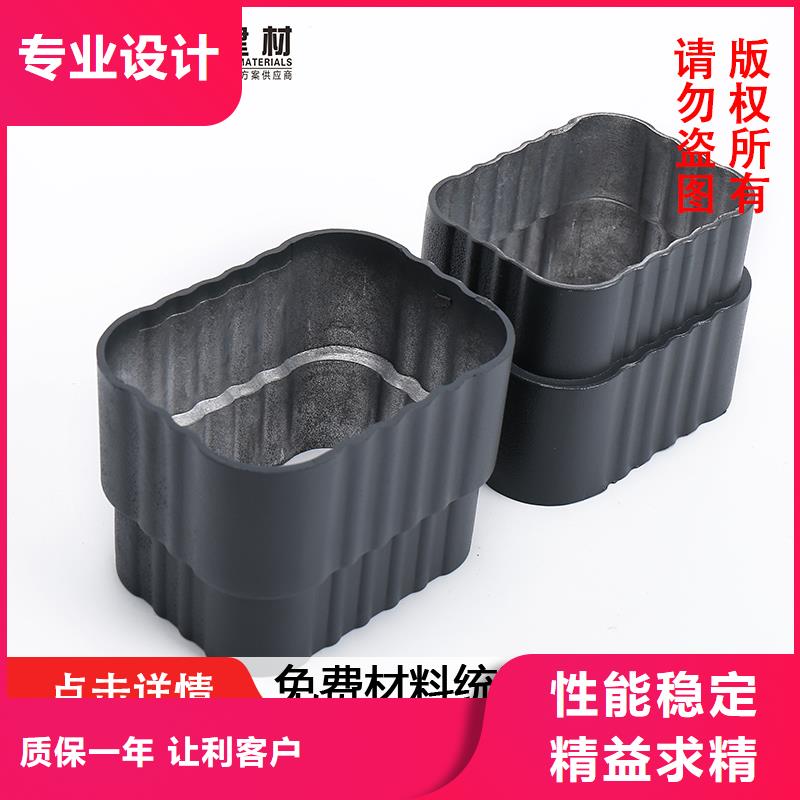 彩鋁雨水槽近期行情
