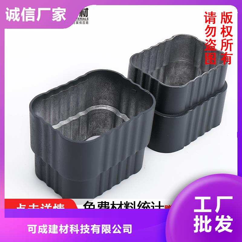 彩鋁落水管施工隊伍