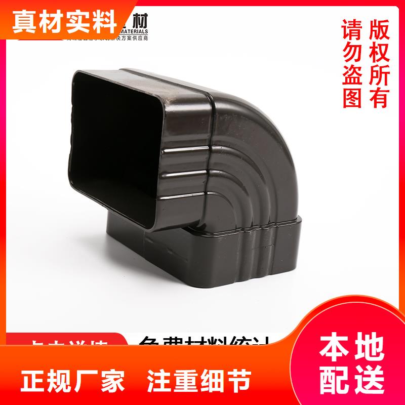 外墻排水管供應