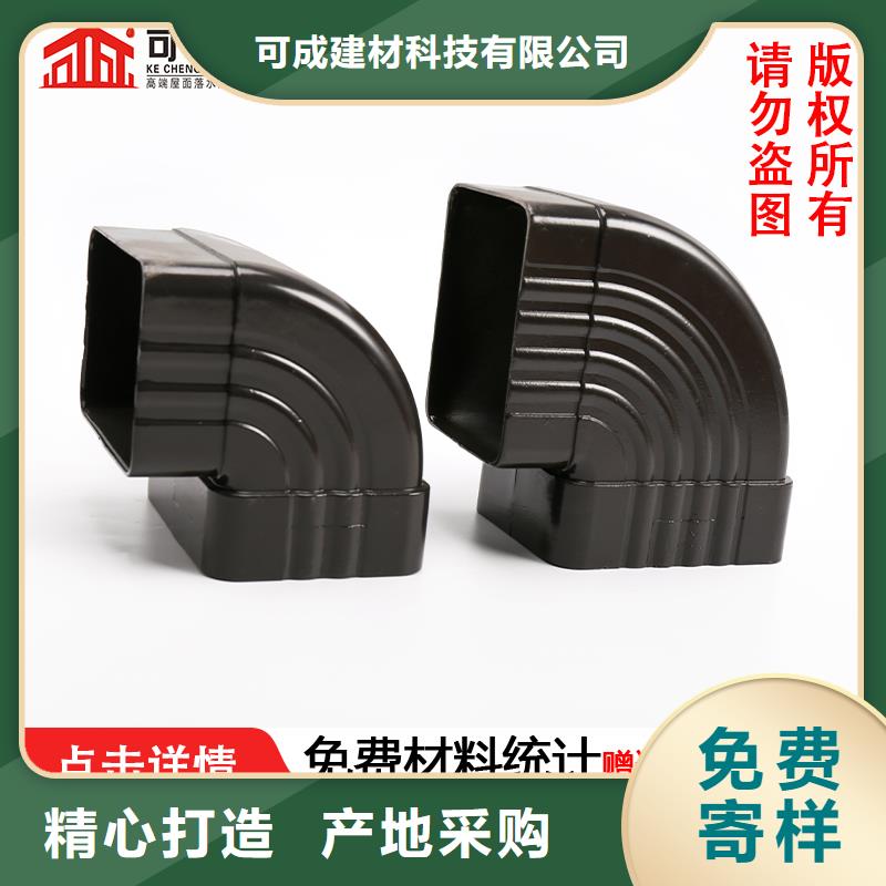管鋁合金天溝落水系統價格實惠