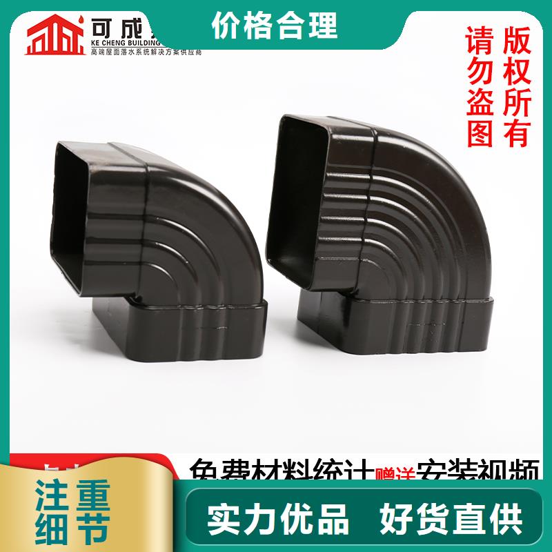 彩鋁落水管特價銷售