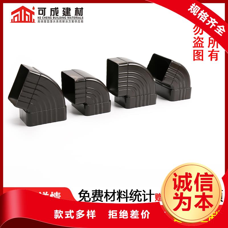 鋁合金排水管已更新2025