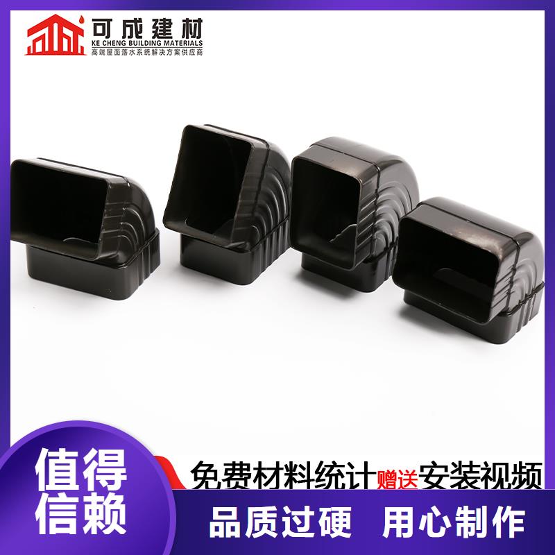 管-【成品天溝】多年廠家可靠