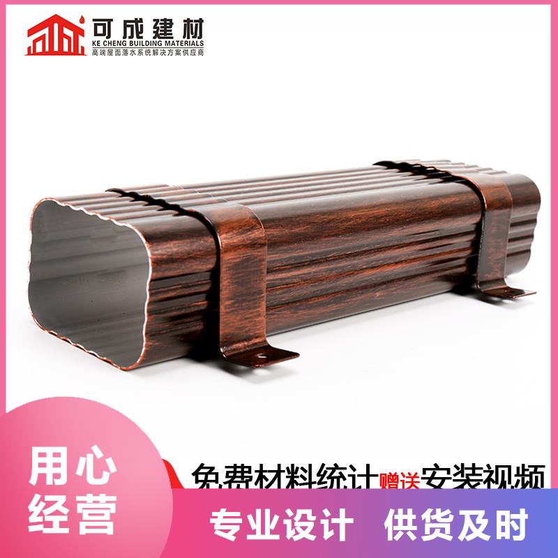 彩鋁方形雨水管值得信賴