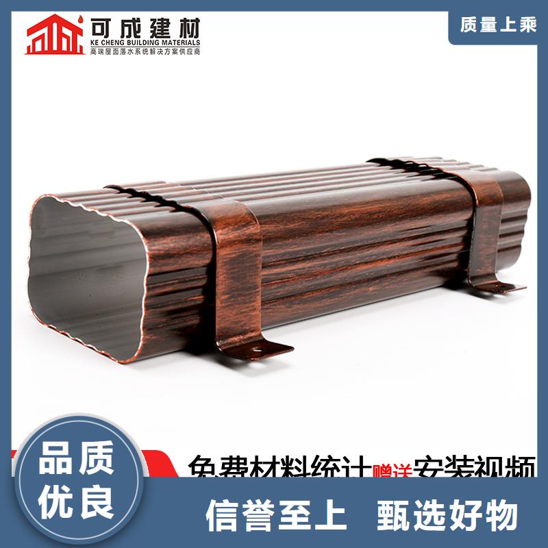 管雨水槽价格供您所需