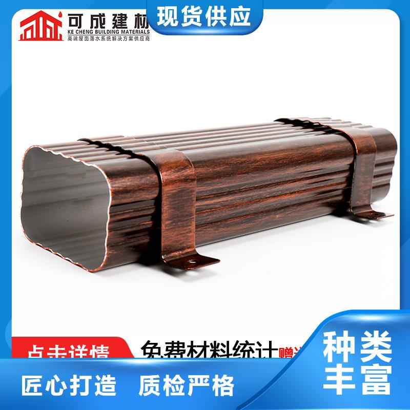外墻落水管廠家報價