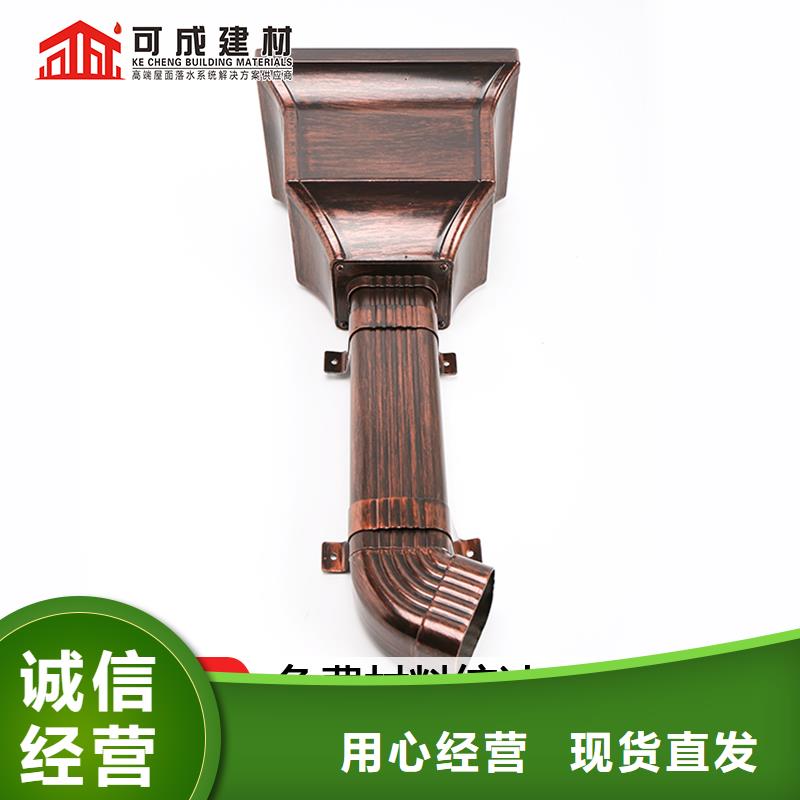 廠房鋁合金雨水管安裝