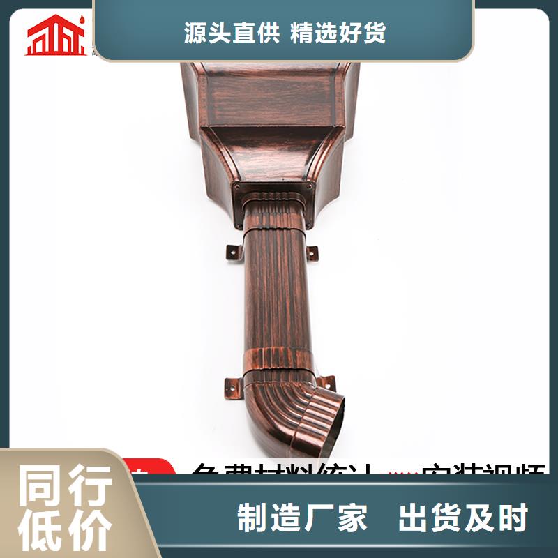 彩鋁方形雨水管值得信賴