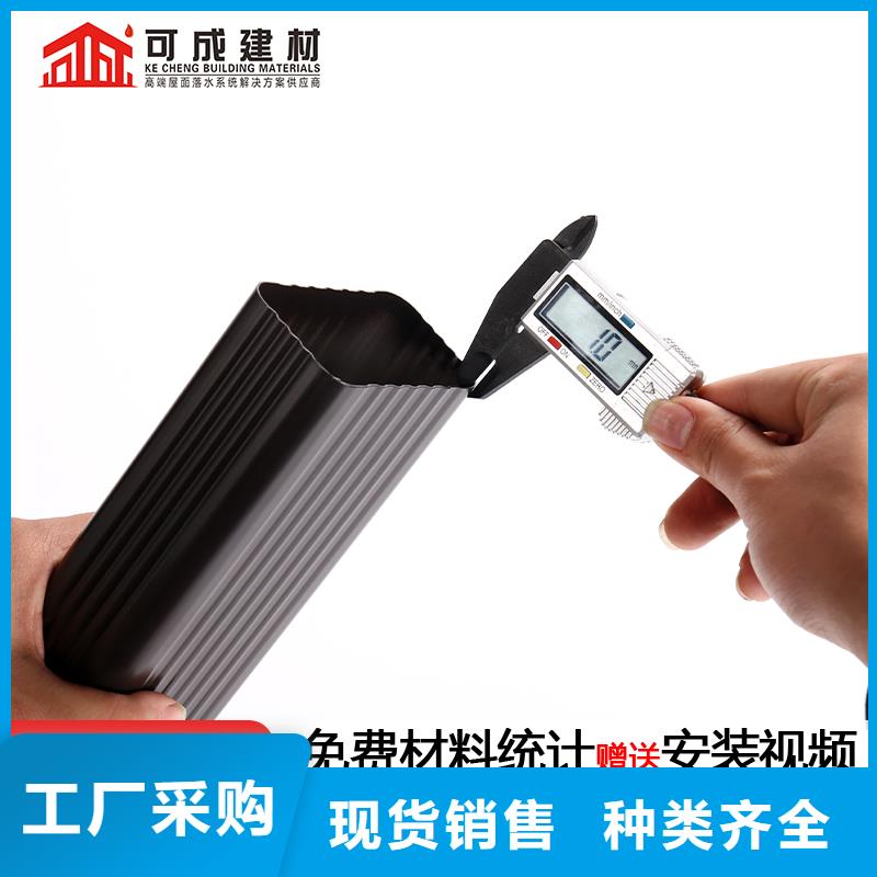廠房鋁合金雨水管安裝