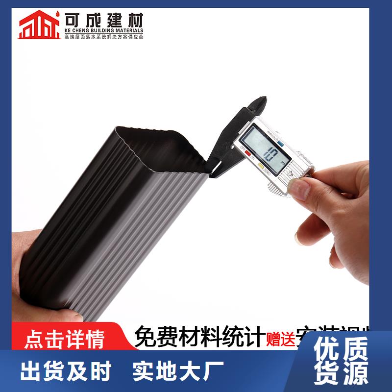 鋁合金雨水管廠家報價