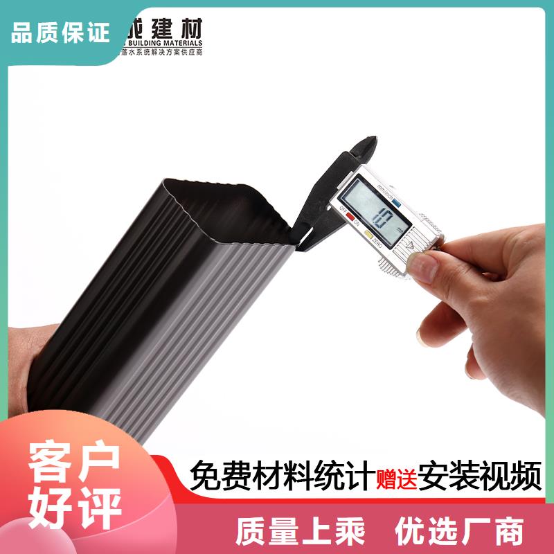 鋁合金排水管已更新2025