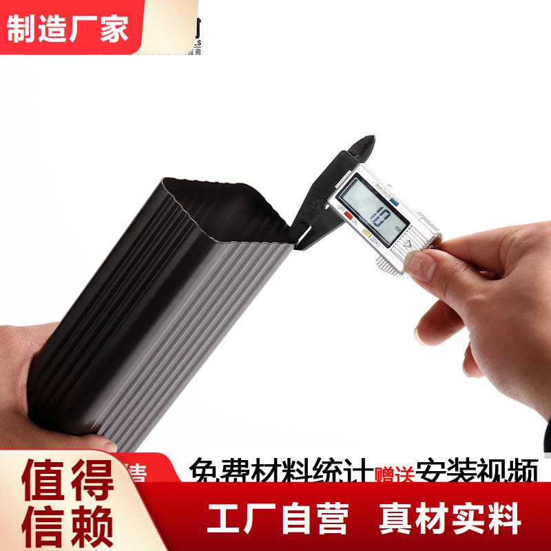 方形落水管来样定制