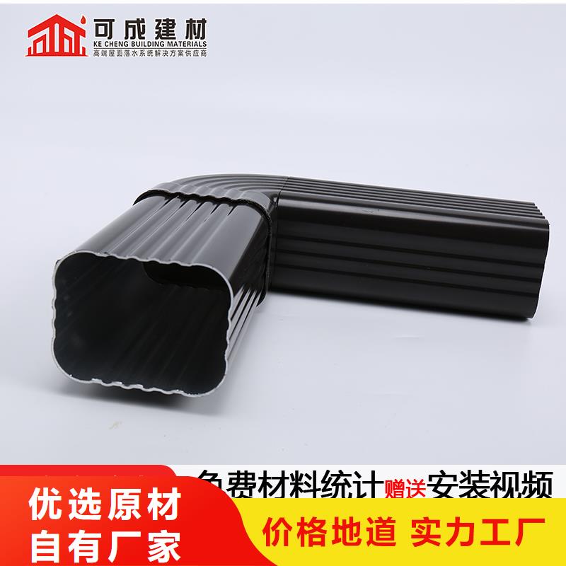 金屬雨水管解決方案