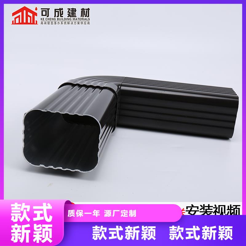 【管】成品天溝量少也做