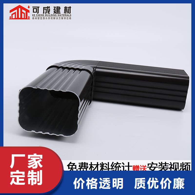 彩鋁雨水槽近期行情