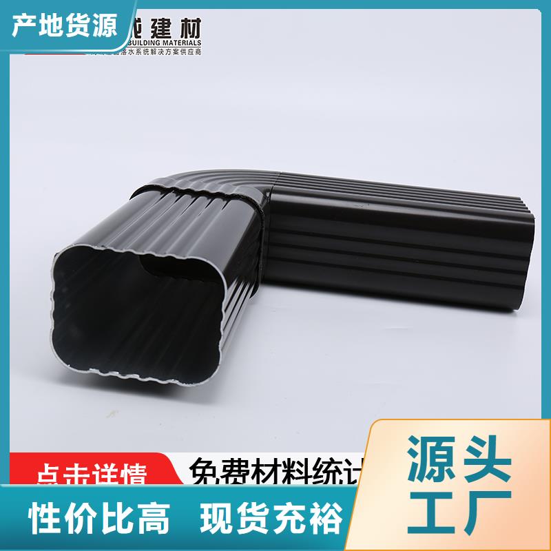 彩鋁排水管安裝方法-2025已更新