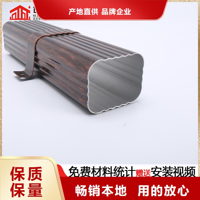 彩鋁矩形雨水管生產