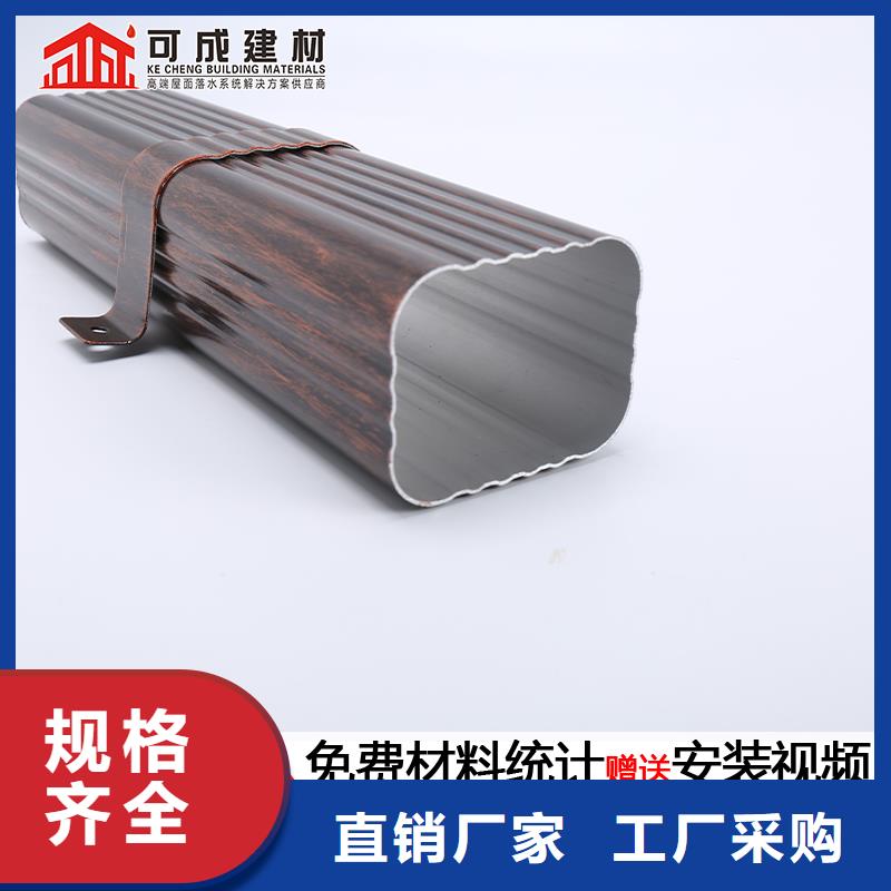 【管】_成品天溝價格低