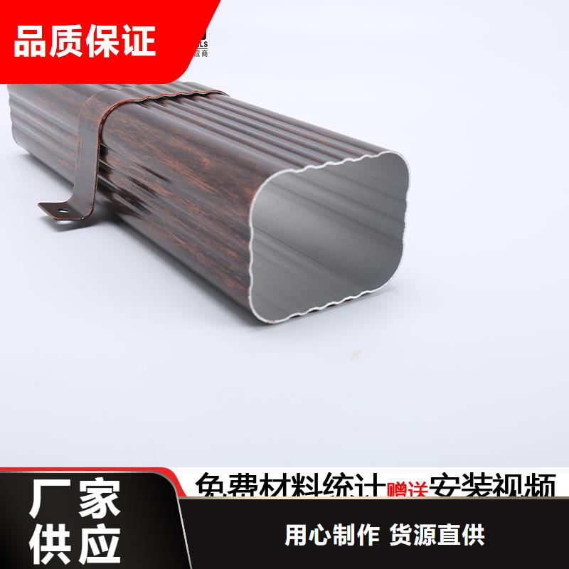 管雨水槽价格供您所需