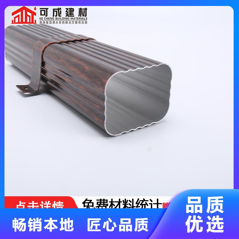 管成品天溝閃電發(fā)貨