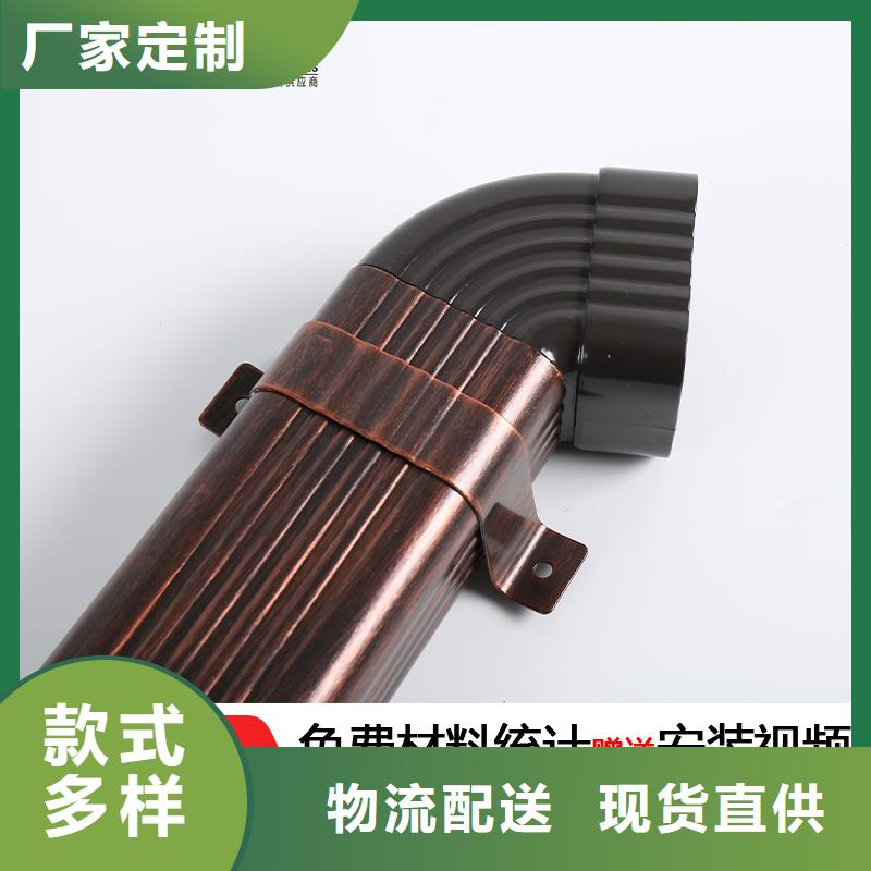 鋁合金排水管已更新2025