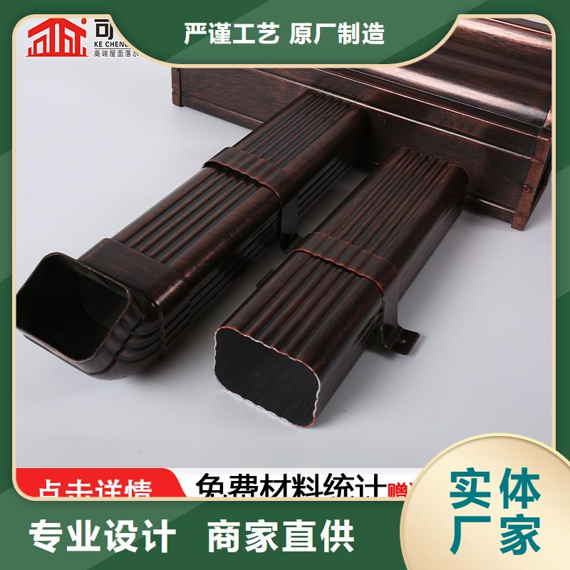 東臺(tái)金屬方形雨水管訂制