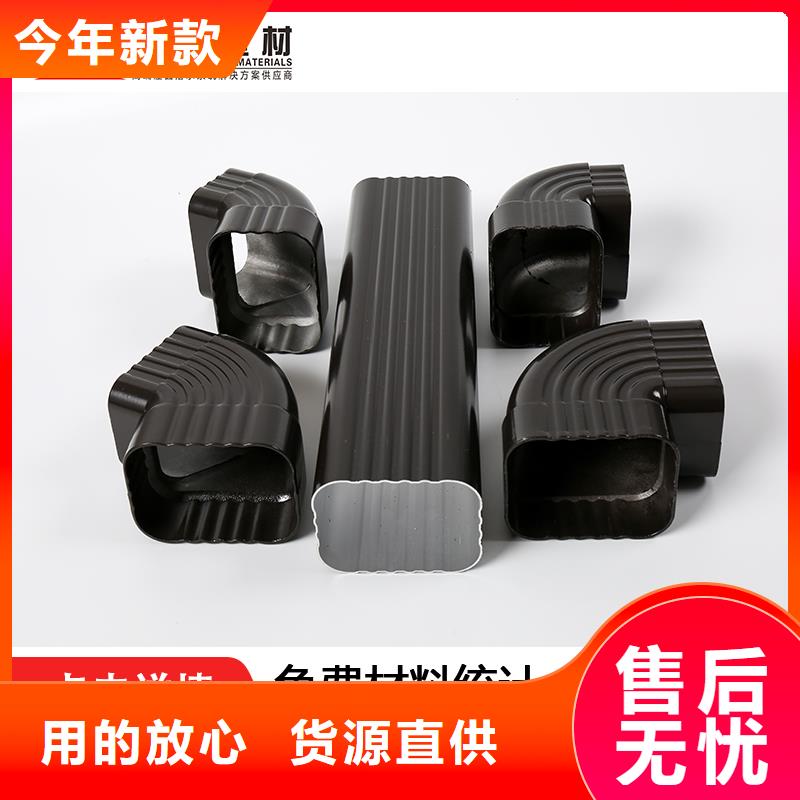 鋁合金雨水管支持定制