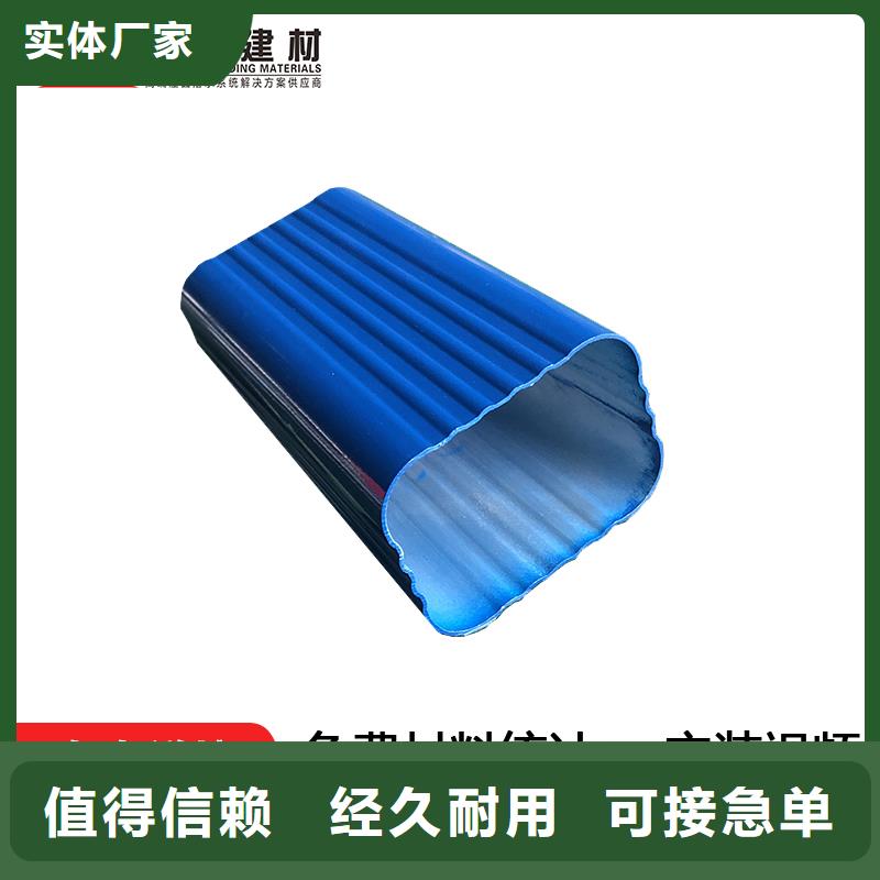 
金屬落水管廠商出售
