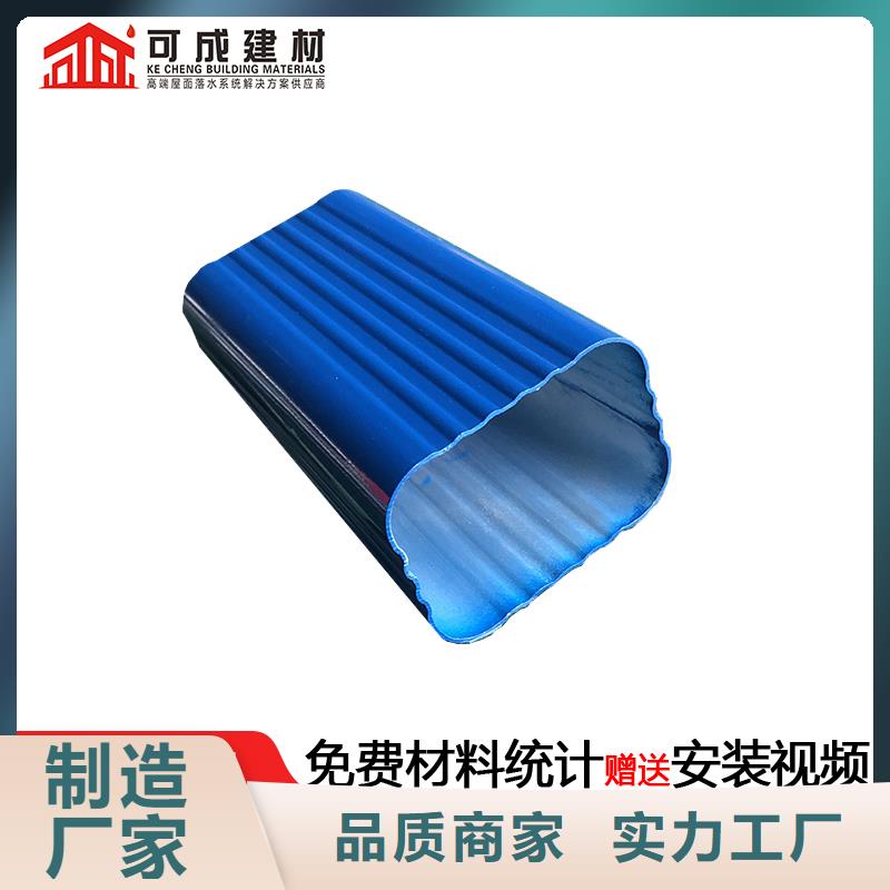 管铝合金天沟厂源头厂家直销