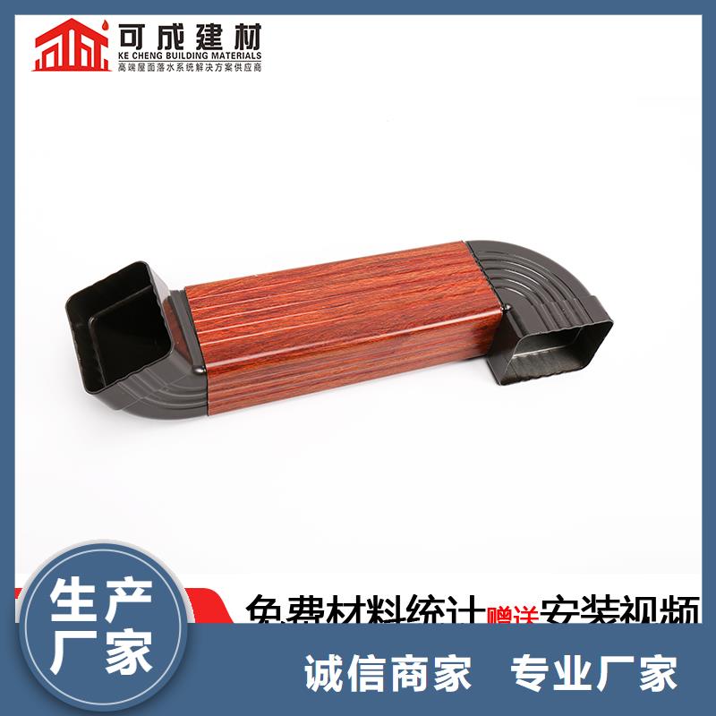 彩鋁落水管多年經驗