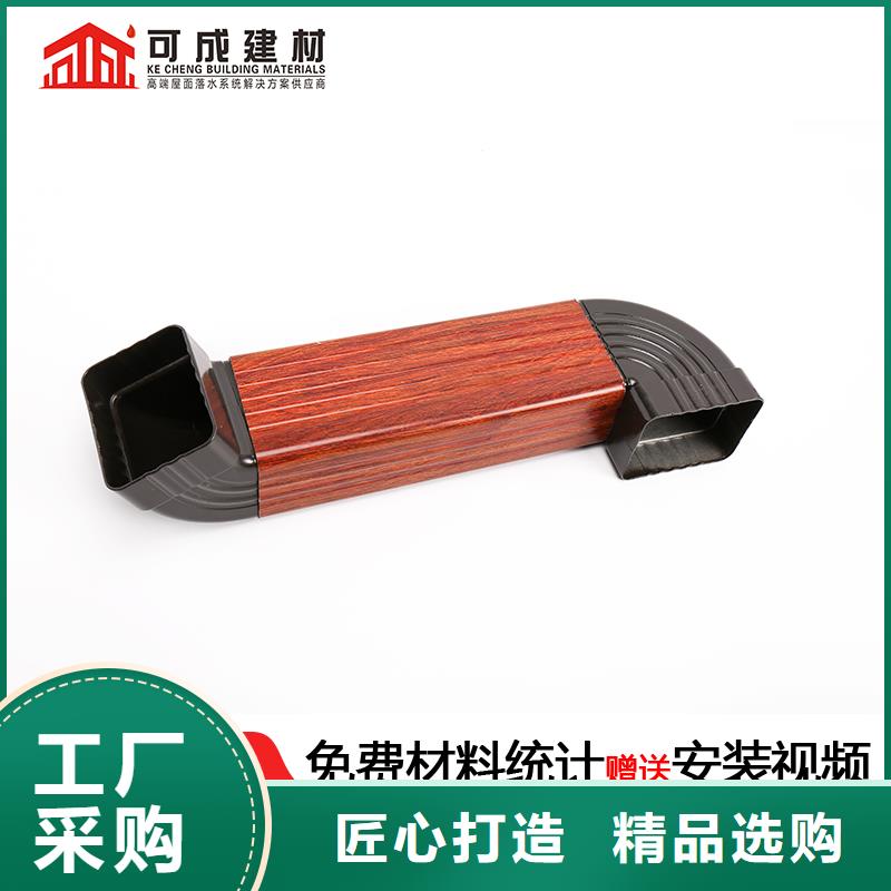 鋁合金落水管解決方案