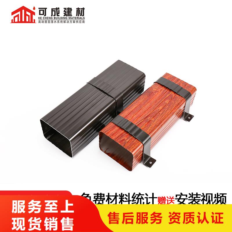 外墻方形鋁合金雨水管為您服務(wù)