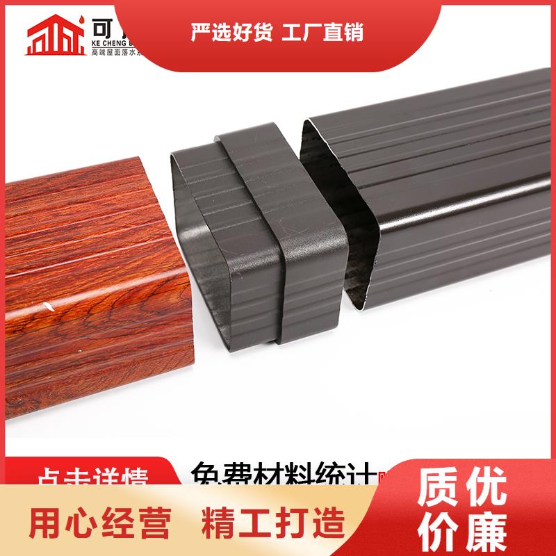 彩鋁落水管生產廠家
