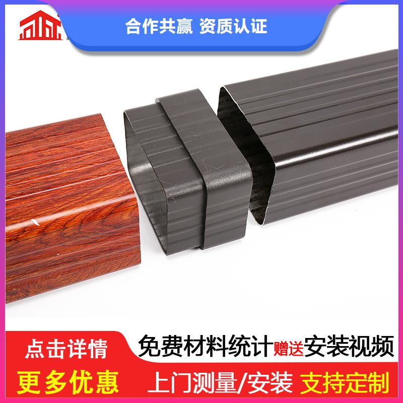 鋁合金排水管廠家（已更新2025）