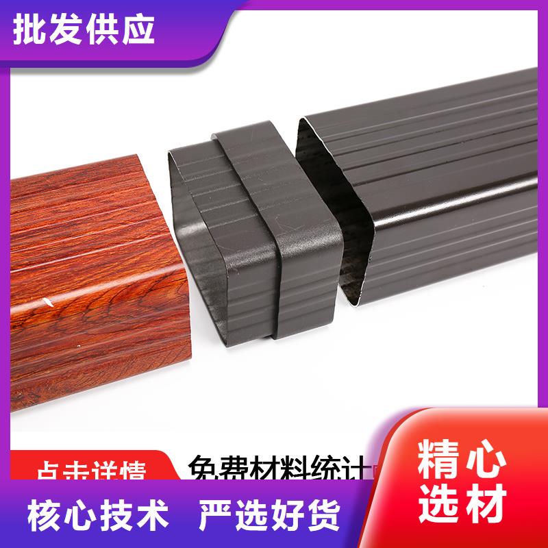 管铝合金天沟厂源头厂家直销