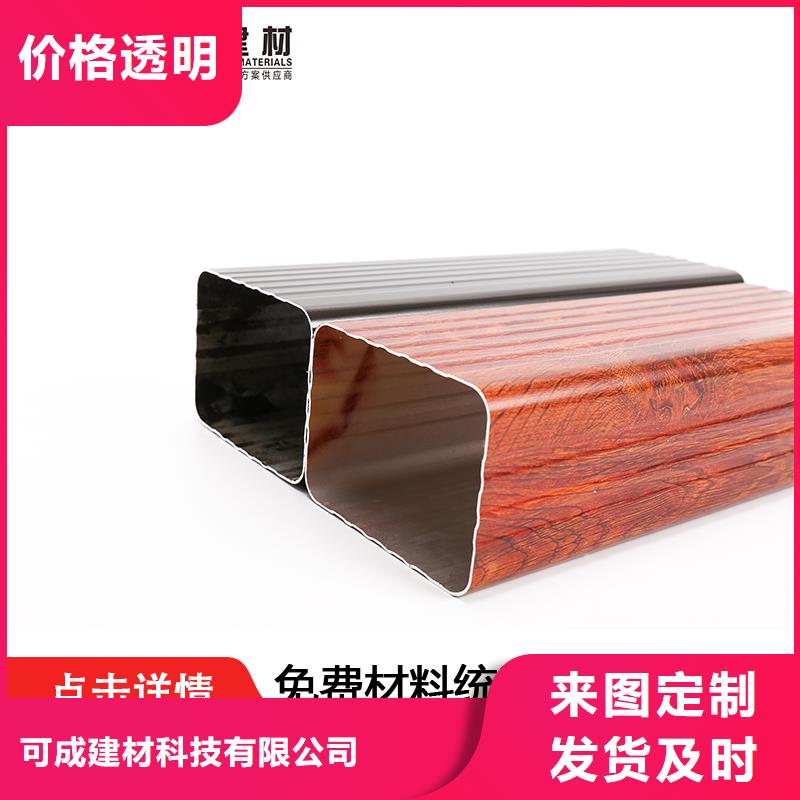 【管】-雨水管廠家廠家