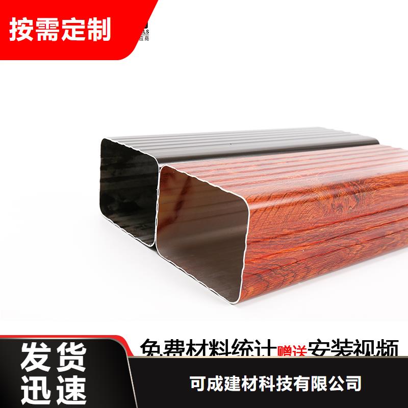 管-【成品天溝】多年廠家可靠