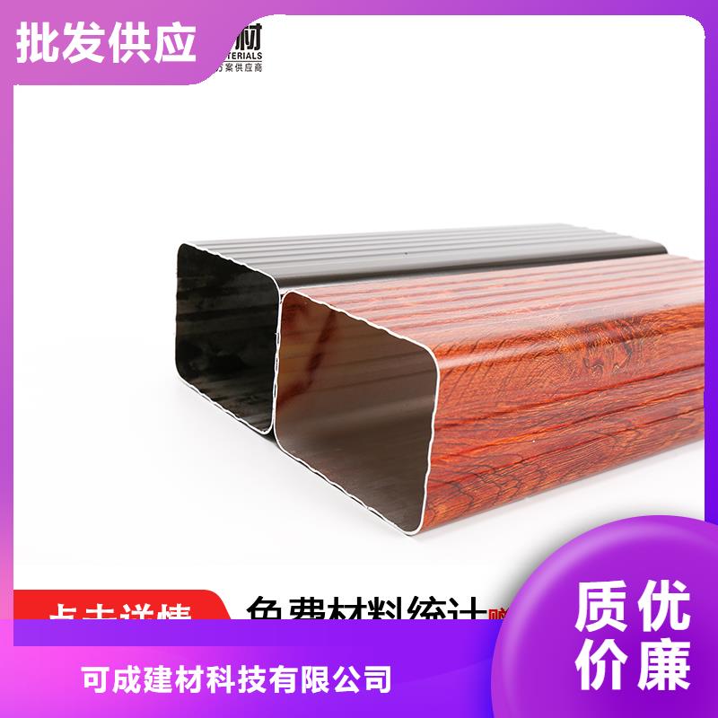 廠房彩鋁雨水管源頭廠家