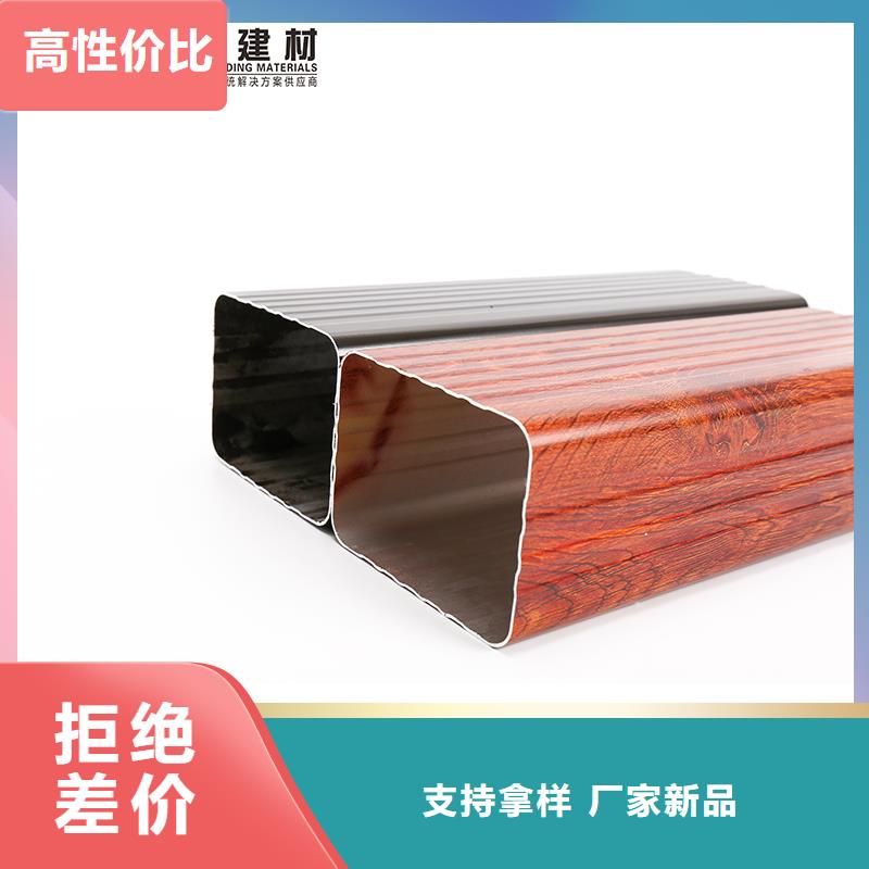 管檐槽价格价格有优势